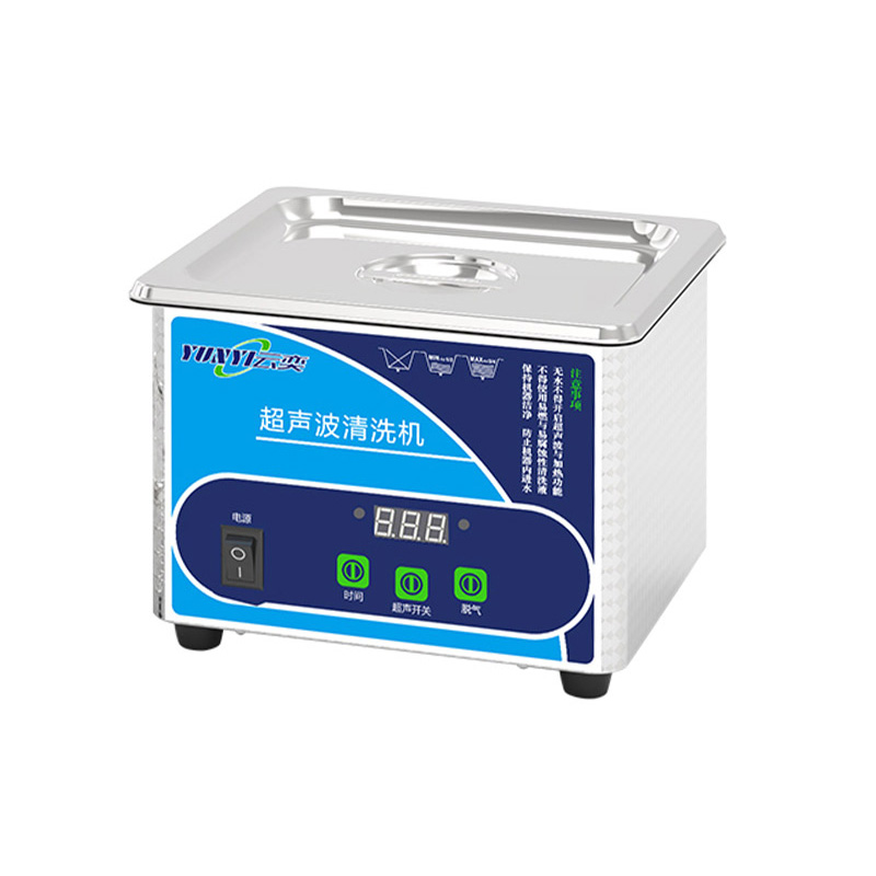 YA013超声波眼镜清洗器 1.3L容量 家用/商用清洗可选