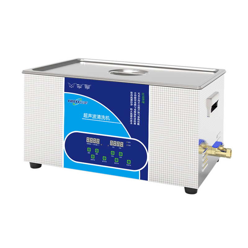 YW1022商用超声波清洗器 22L大容量 600W加大功率清洗机超声波