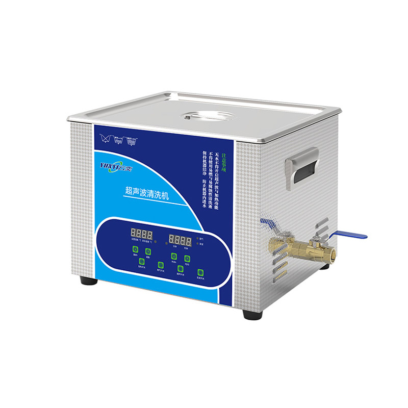 YW0615商用超声波清洗器 15L大容量 360W功率超声清洗设备