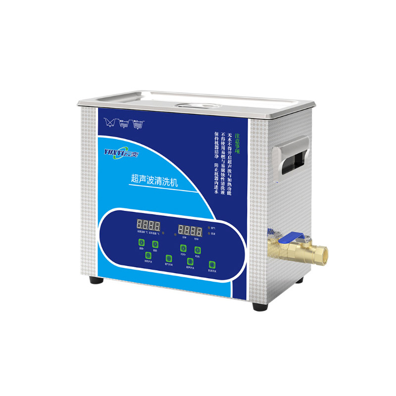 YW0306商用超声波清洗器 6.5L容量 180W功率超声清洗仪器