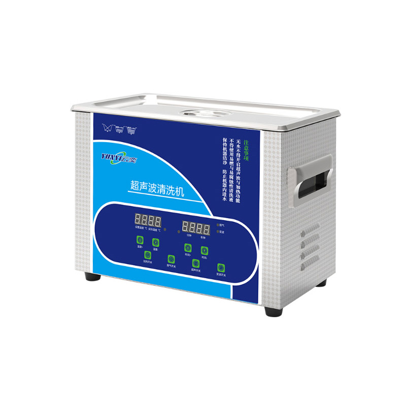 YW0304商用超声波清洗器 4.5L容量 180W功率超声清洗仪器