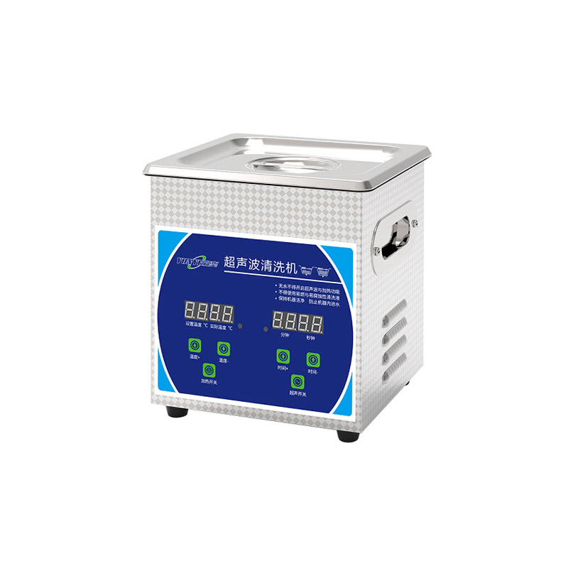 YS0101小型商用超声波清洗机 1.3L容量 60W功率