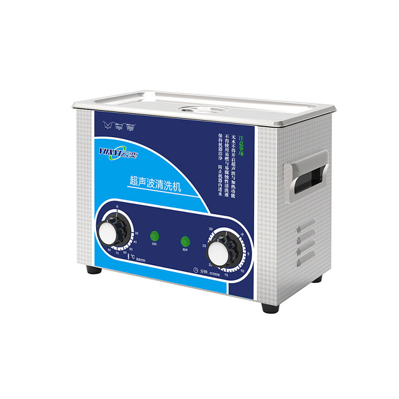 YD0304商用超声波清洗机 4.5L容量 180W功率款